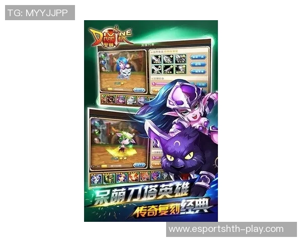 张秀英深度解析英雄联盟游戏技巧与心得分享助你提升实力