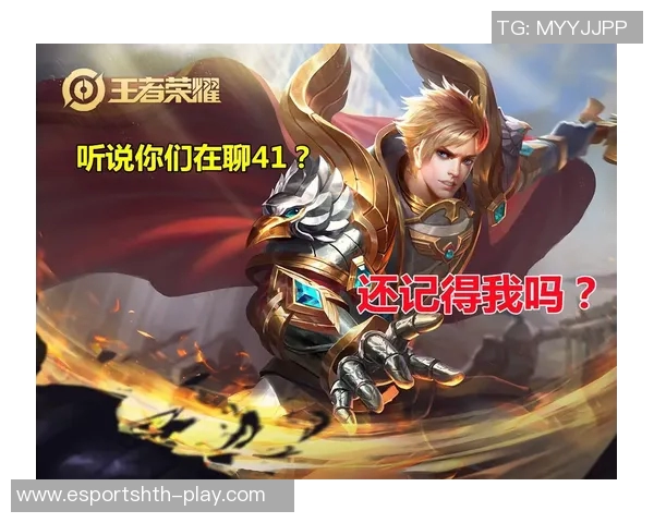 王者荣耀解析TES中路战术创新与突破策略的深度分析